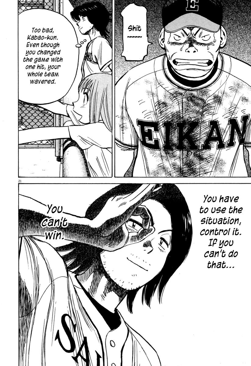 Last Inning chapter 164 page 22