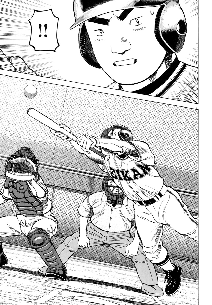 Last Inning chapter 164 page 5