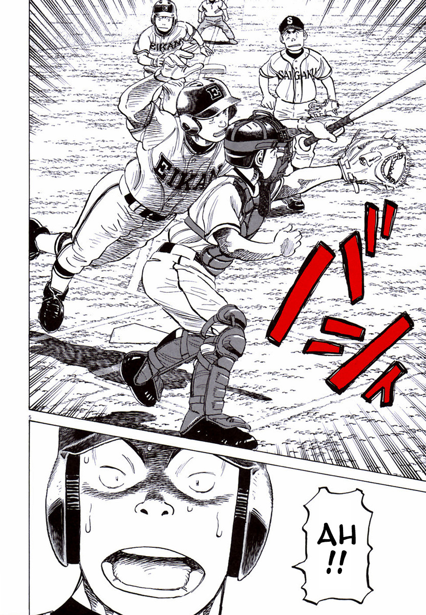 Last Inning chapter 164 page 6
