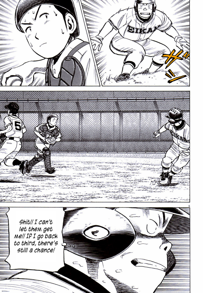 Last Inning chapter 164 page 7