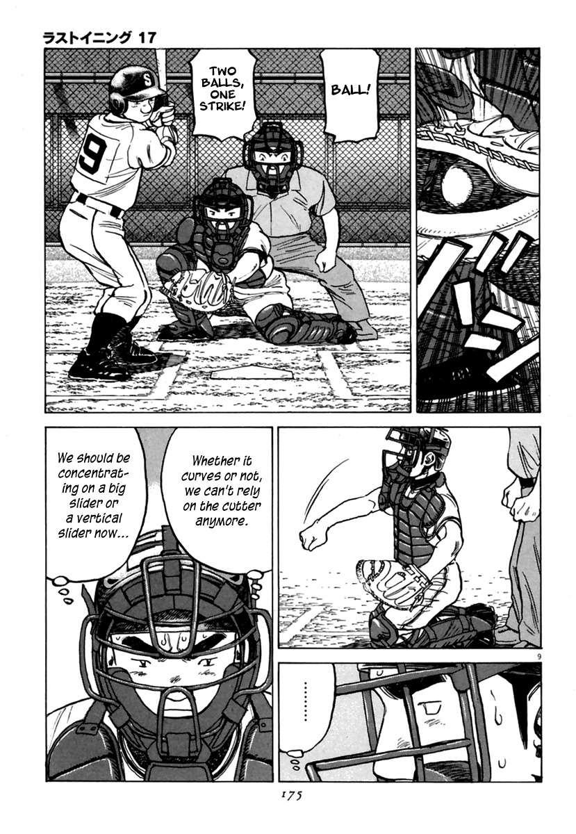 Last Inning chapter 165 page 10