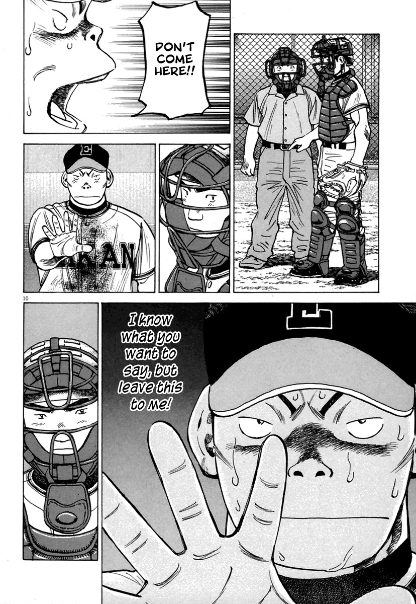 Last Inning chapter 165 page 11