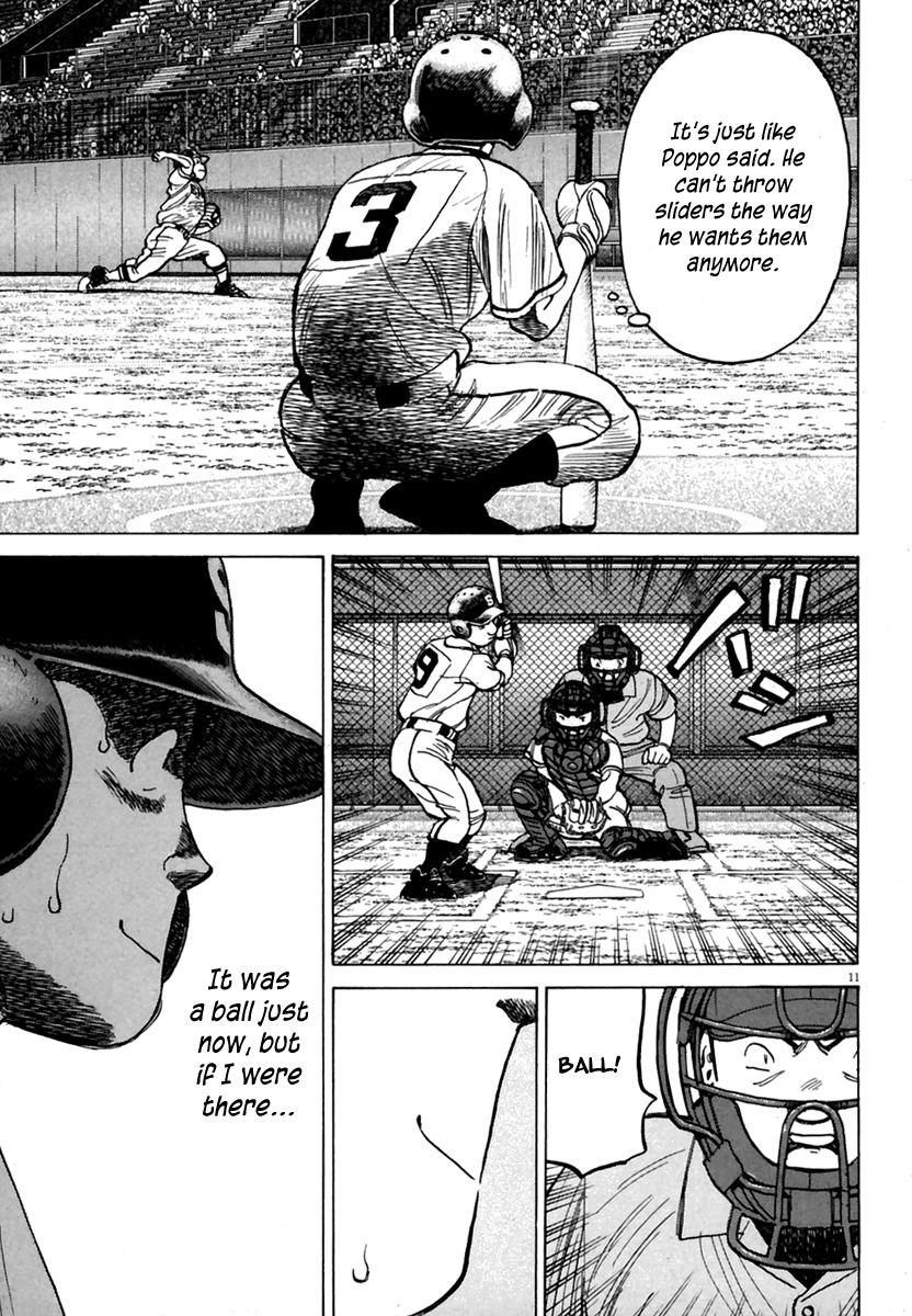 Last Inning chapter 165 page 12