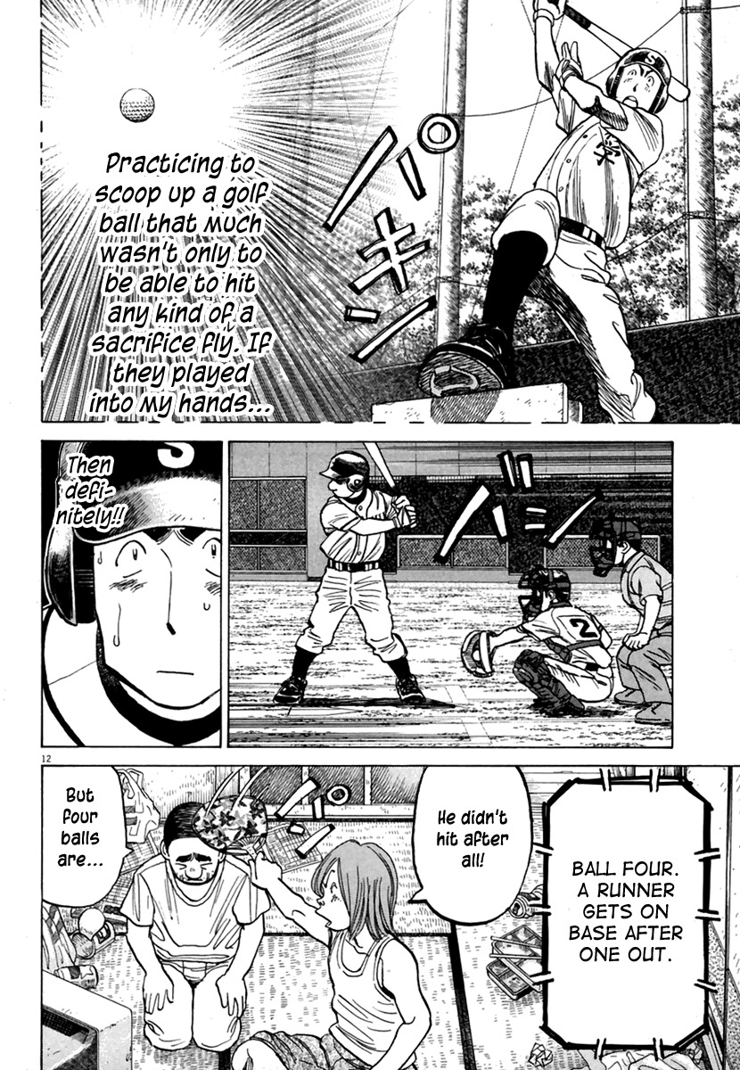 Last Inning chapter 165 page 13