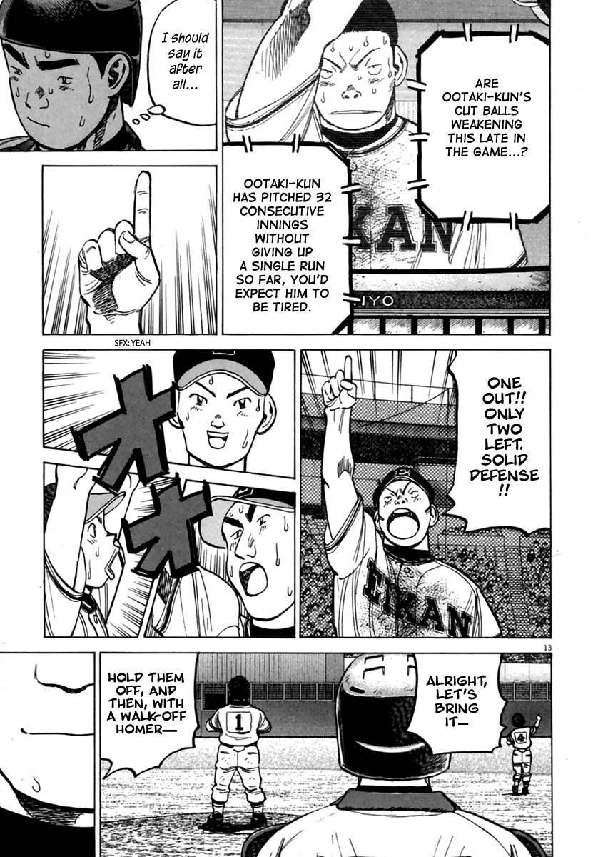 Last Inning chapter 165 page 14