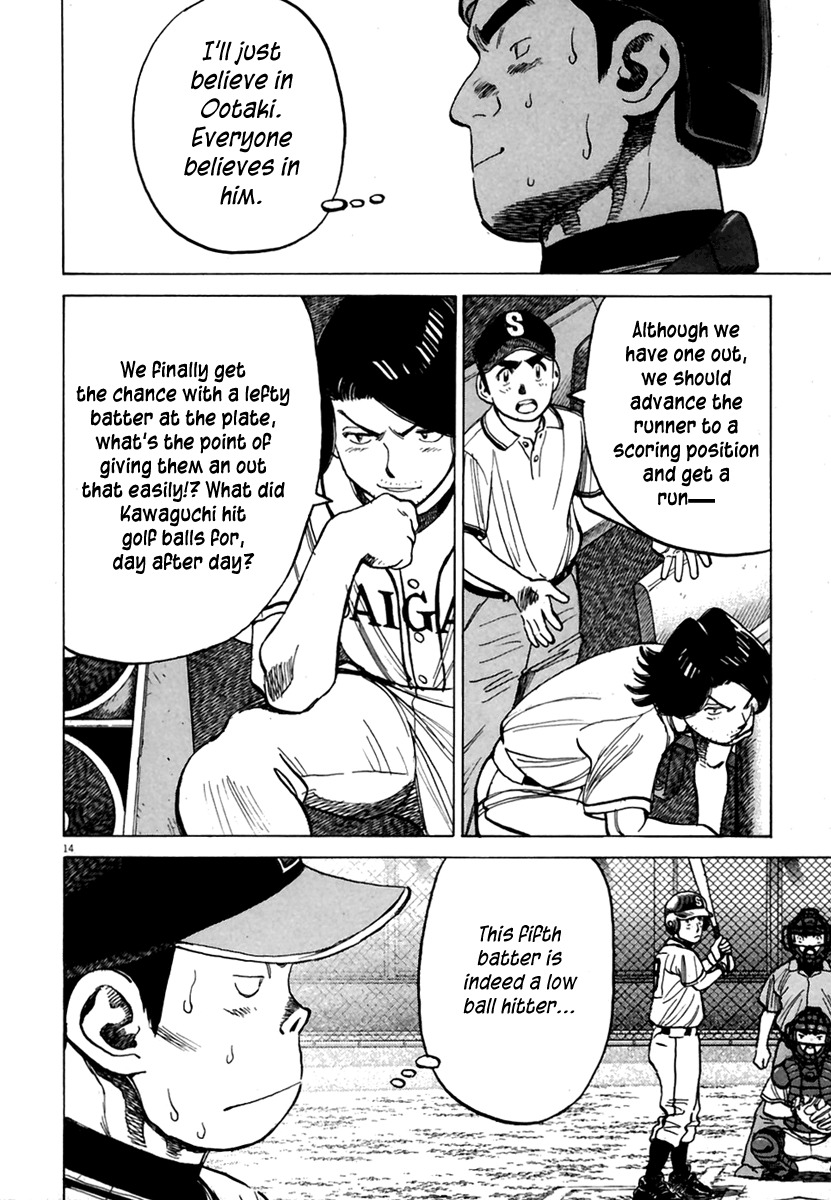 Last Inning chapter 165 page 15