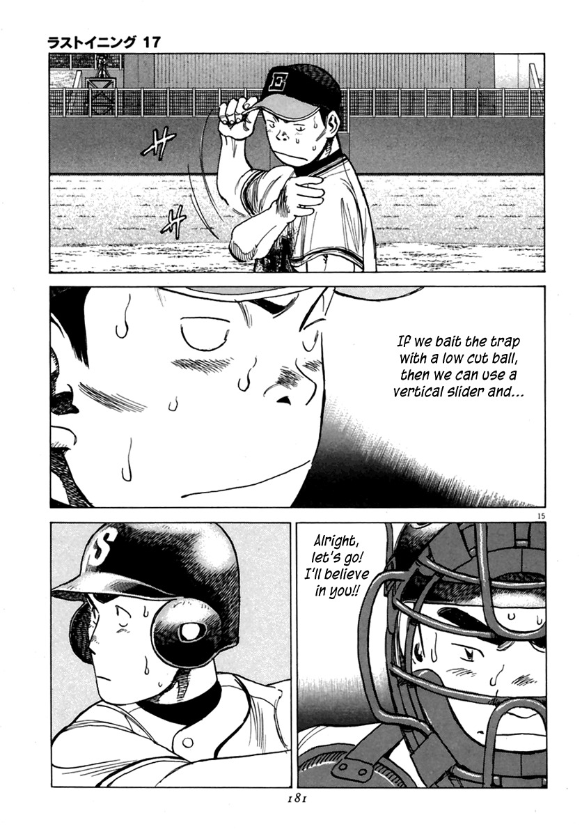 Last Inning chapter 165 page 16