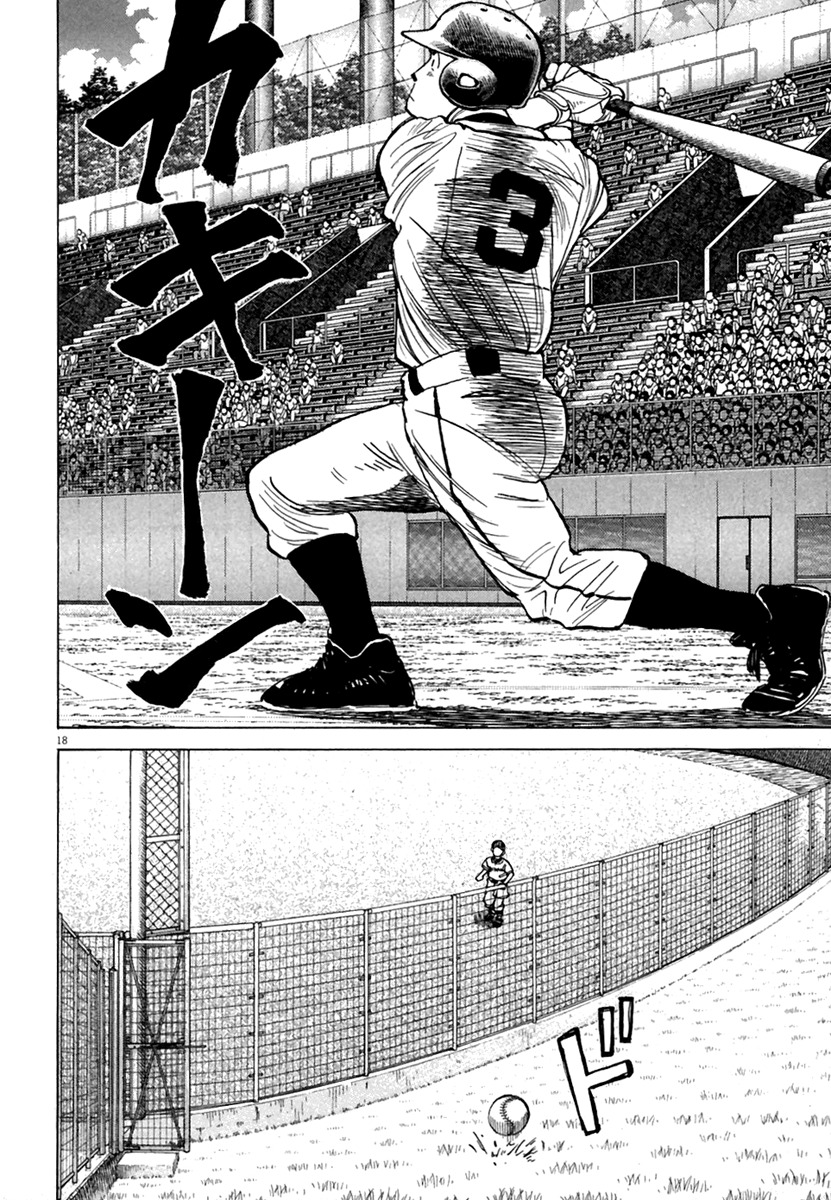 Last Inning chapter 165 page 19