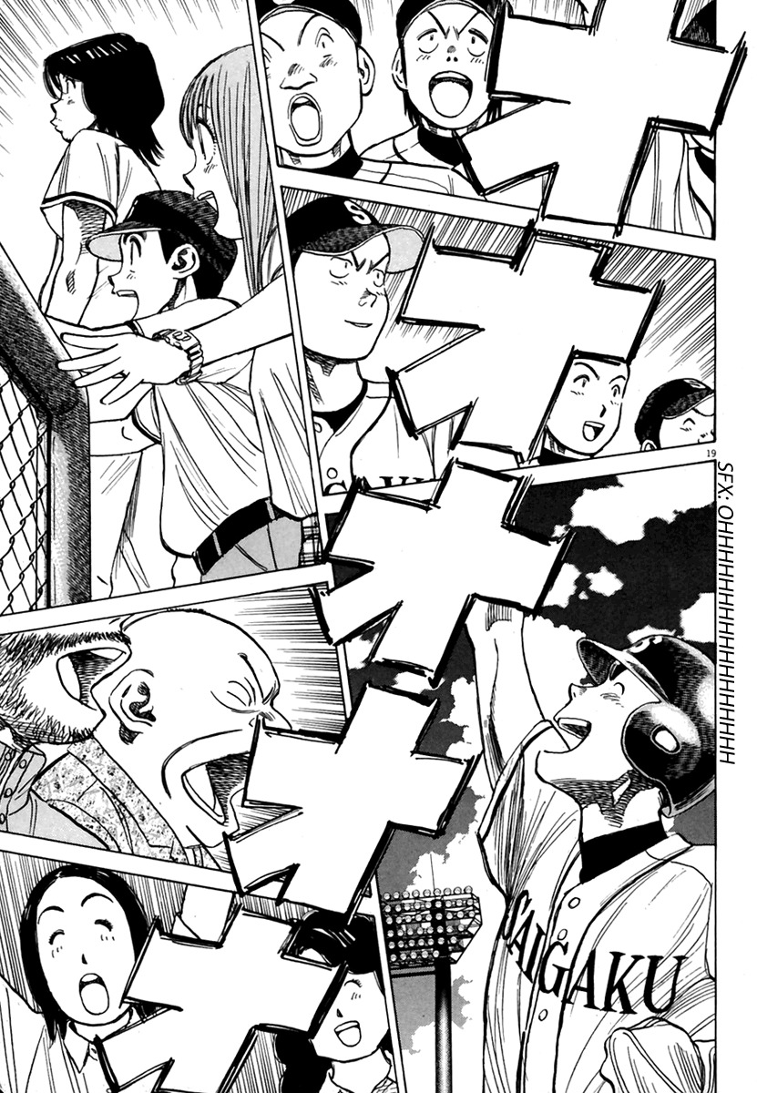 Last Inning chapter 165 page 20