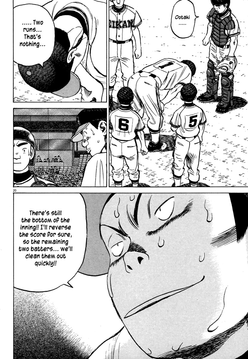 Last Inning chapter 165 page 21