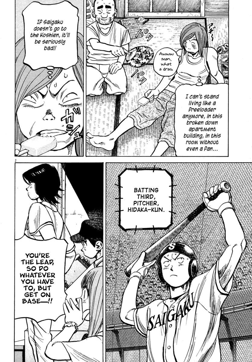 Last Inning chapter 165 page 3