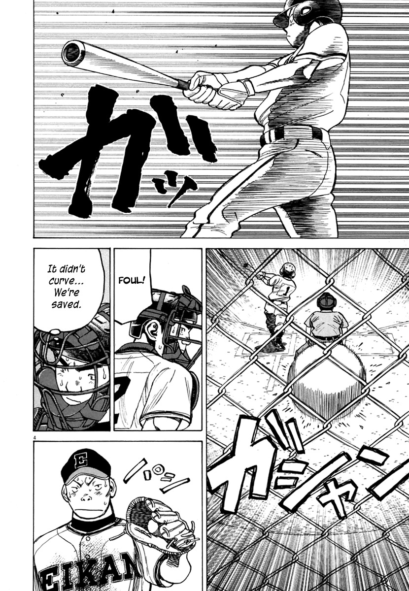Last Inning chapter 165 page 5