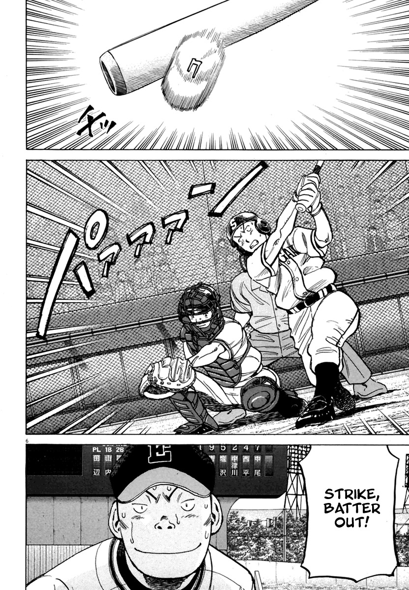 Last Inning chapter 165 page 7