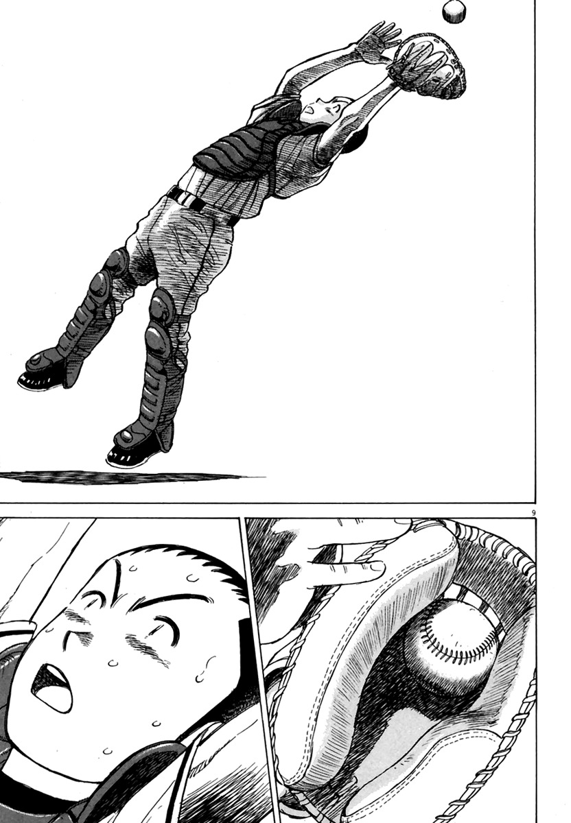 Last Inning chapter 166 page 10