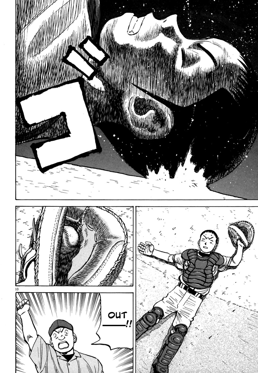 Last Inning chapter 166 page 11