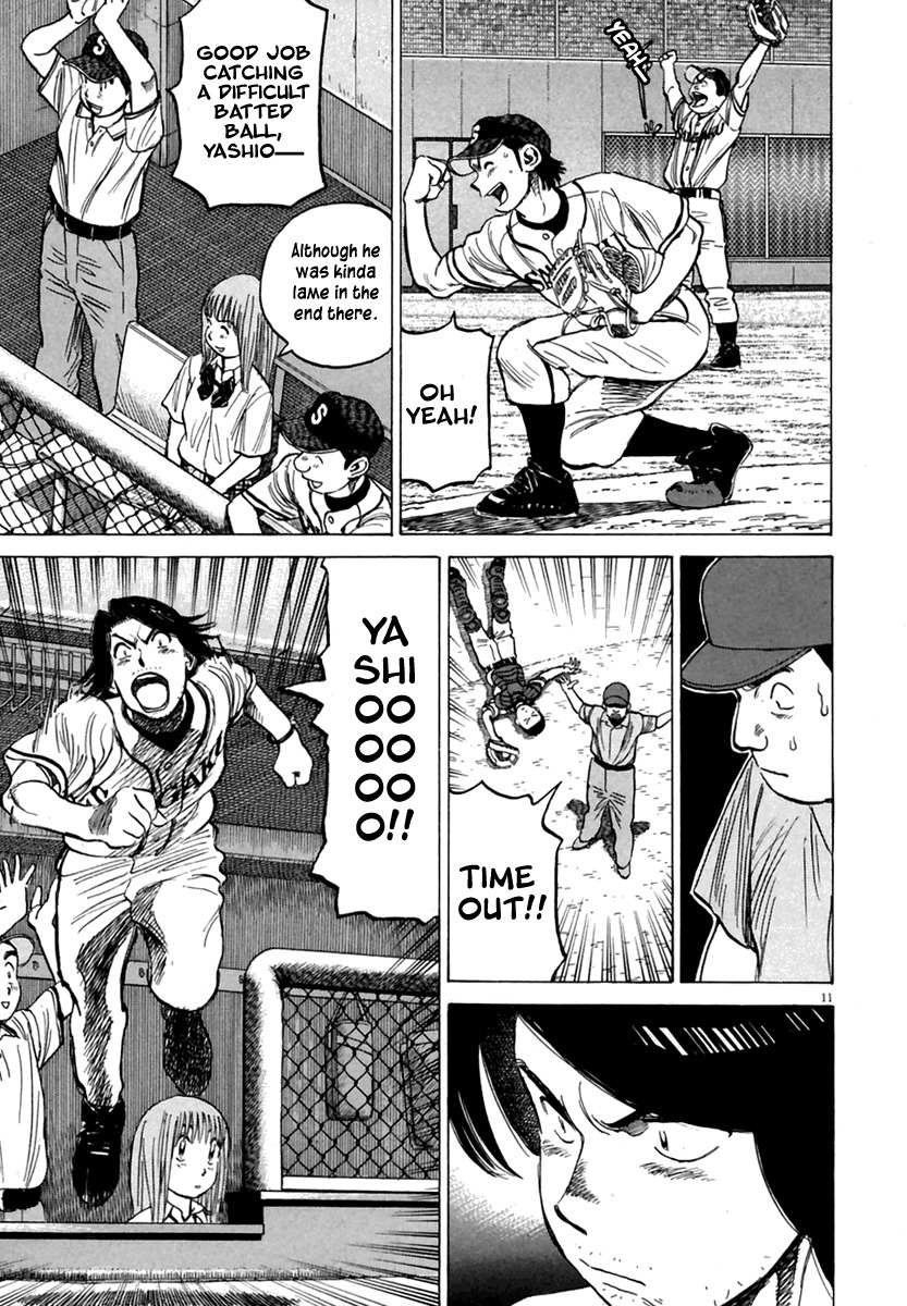 Last Inning chapter 166 page 12