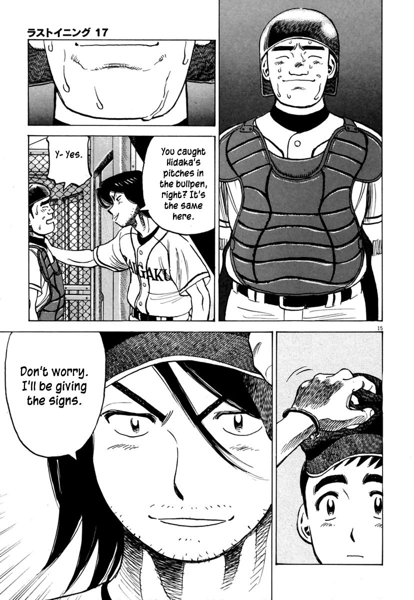 Last Inning chapter 166 page 16