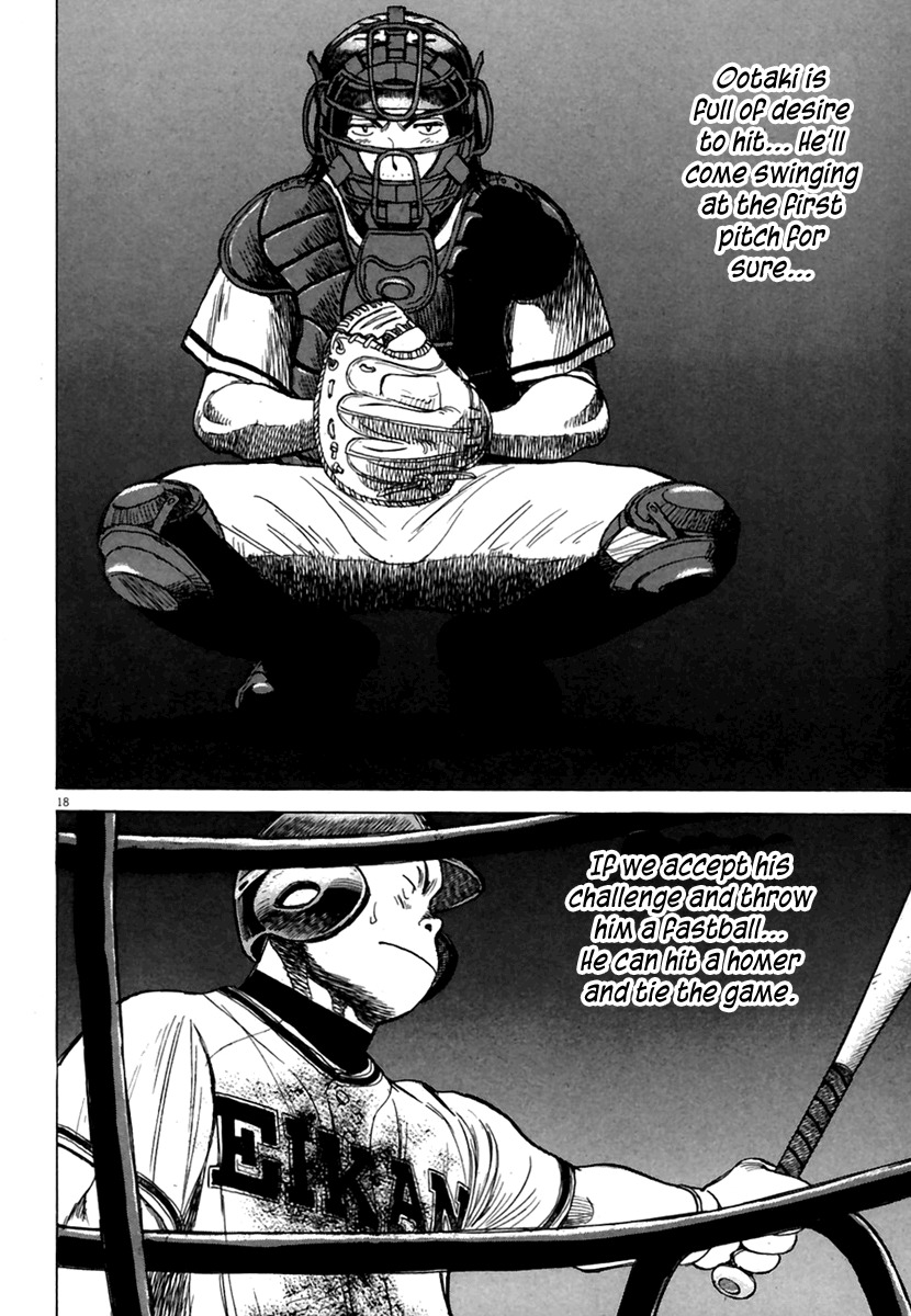 Last Inning chapter 166 page 19
