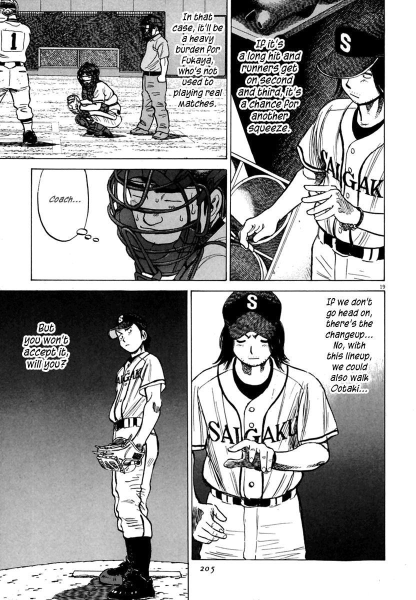 Last Inning chapter 166 page 20