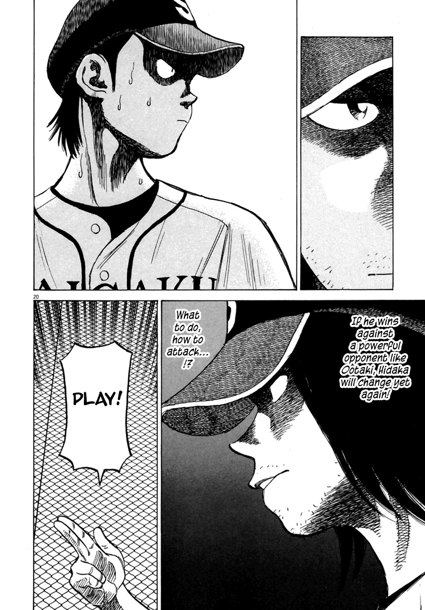 Last Inning chapter 166 page 21