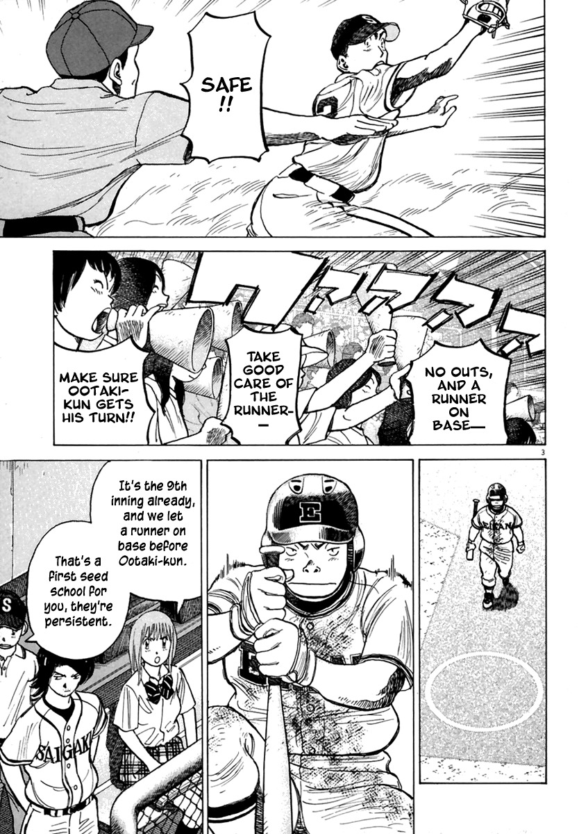 Last Inning chapter 166 page 4