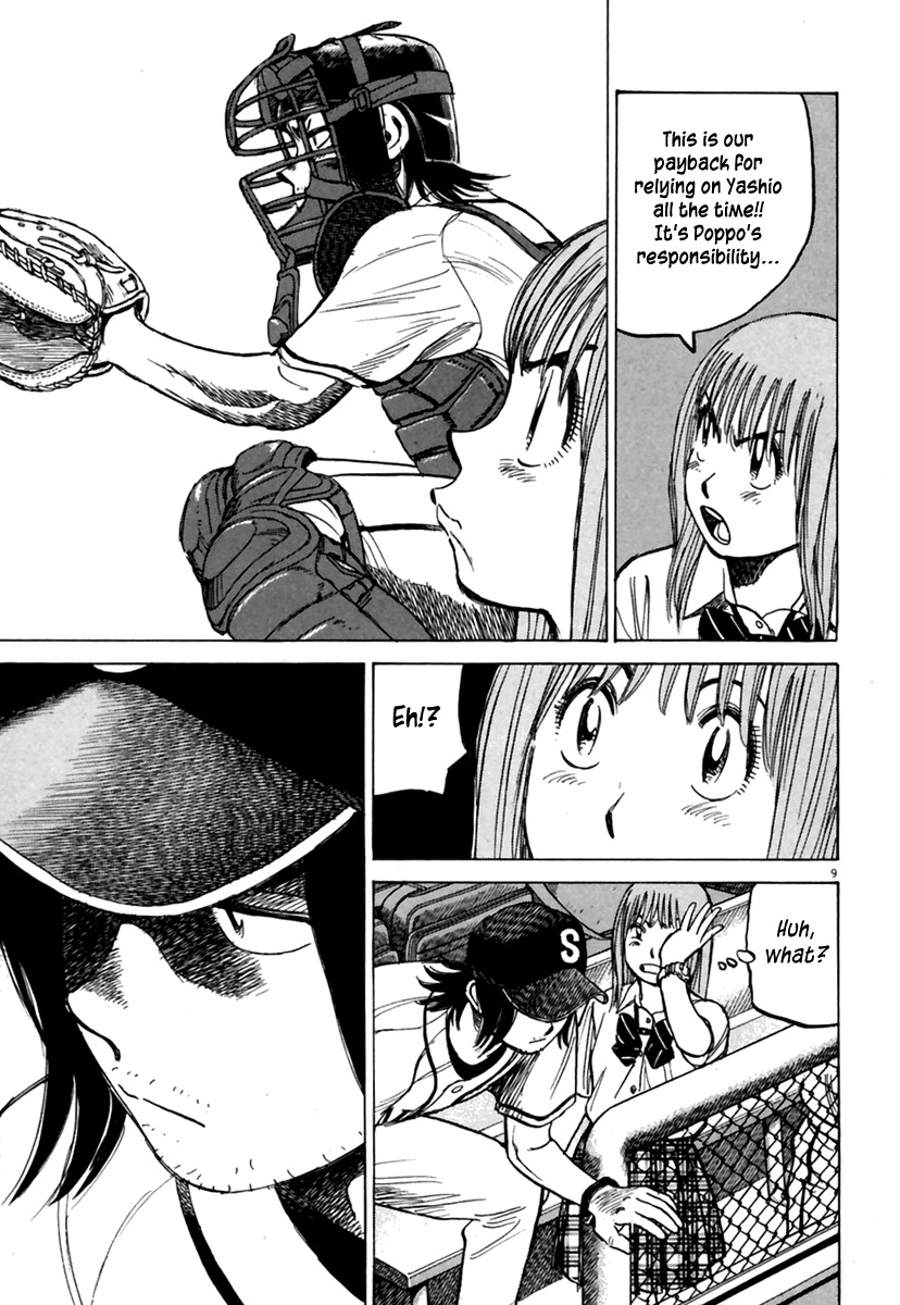 Last Inning chapter 167 page 10