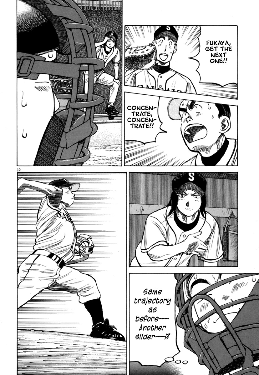 Last Inning chapter 167 page 11