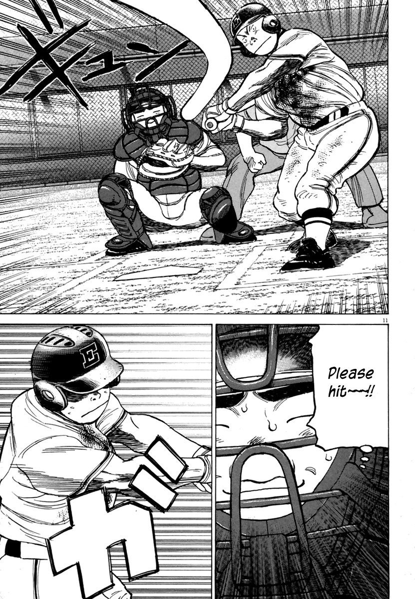 Last Inning chapter 167 page 12