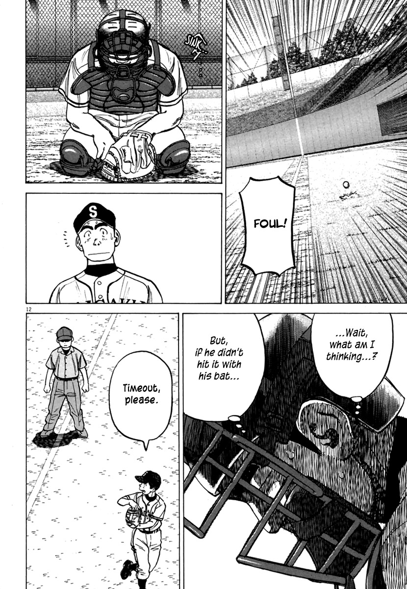 Last Inning chapter 167 page 13