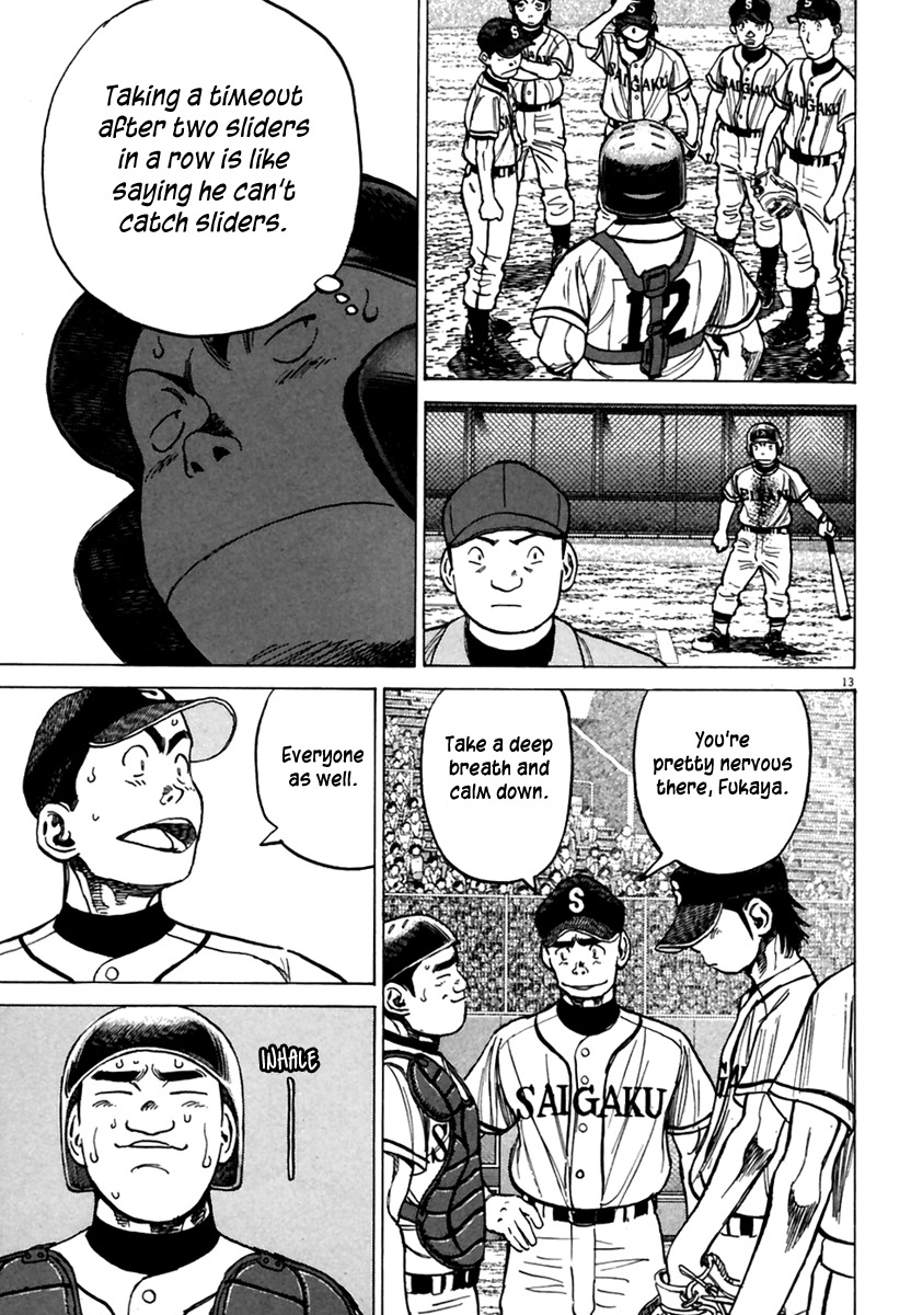 Last Inning chapter 167 page 14