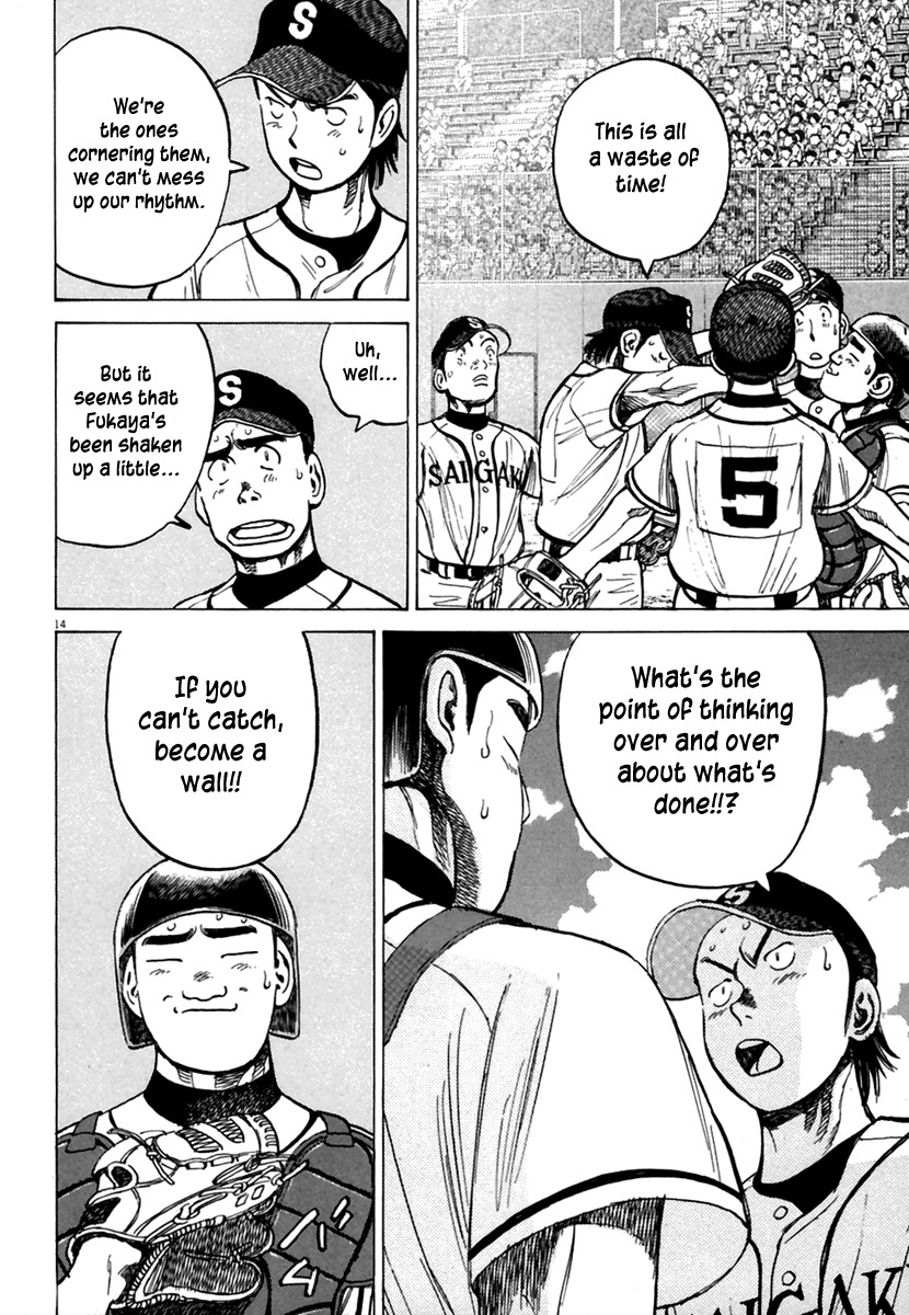 Last Inning chapter 167 page 15