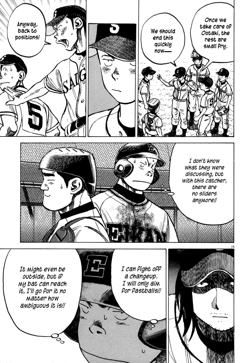 Last Inning chapter 167 page 16