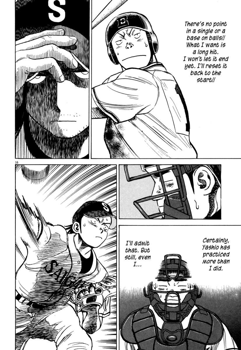 Last Inning chapter 167 page 17