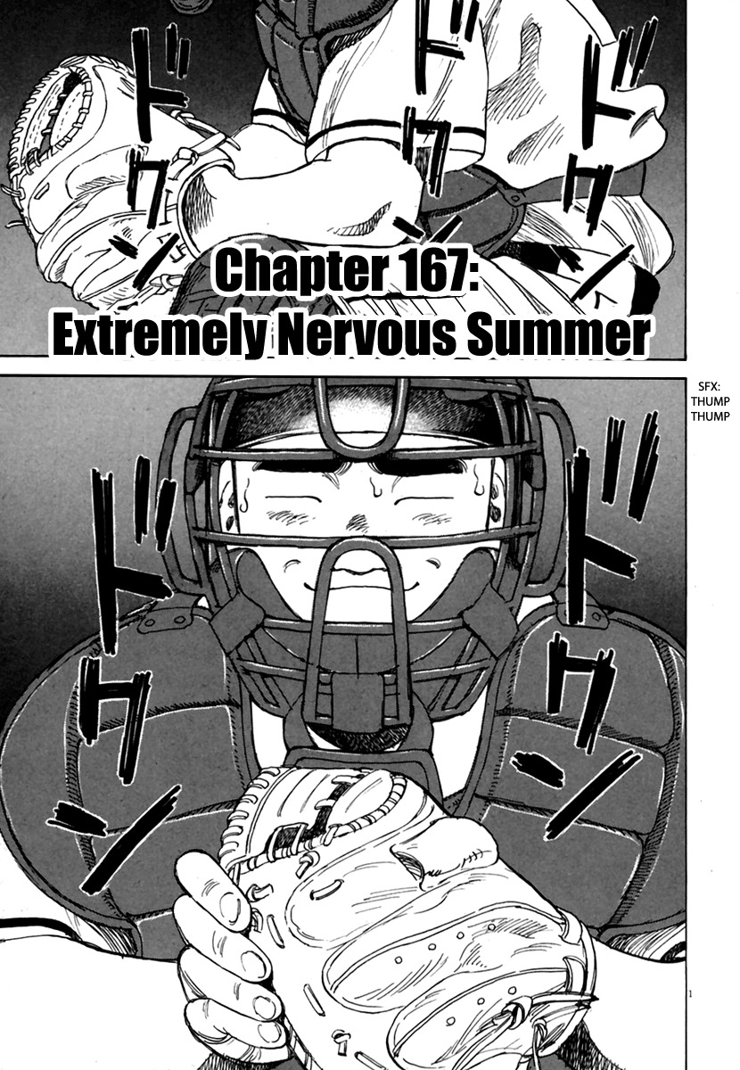 Last Inning chapter 167 page 2