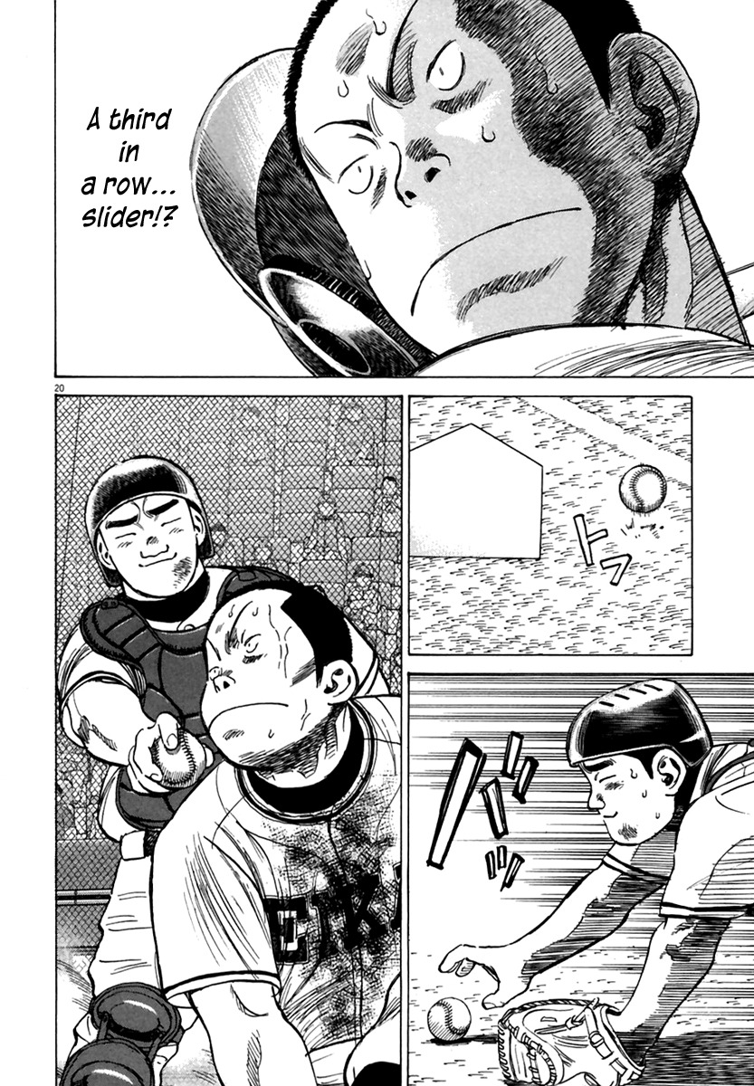 Last Inning chapter 167 page 21