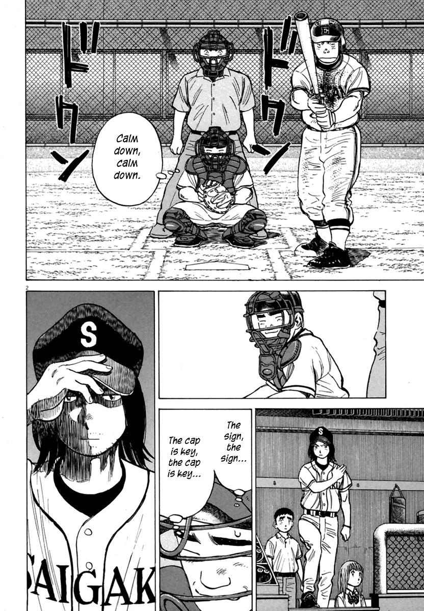 Last Inning chapter 167 page 3