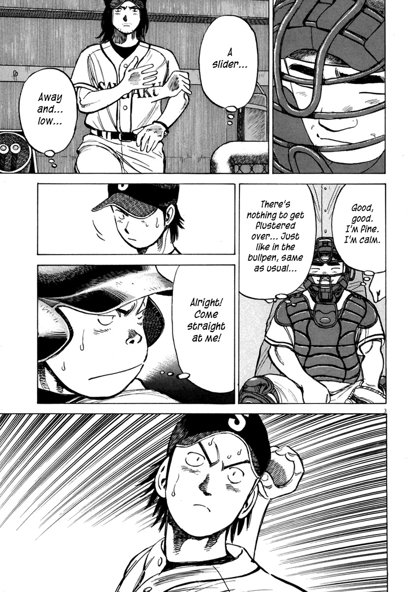 Last Inning chapter 167 page 4