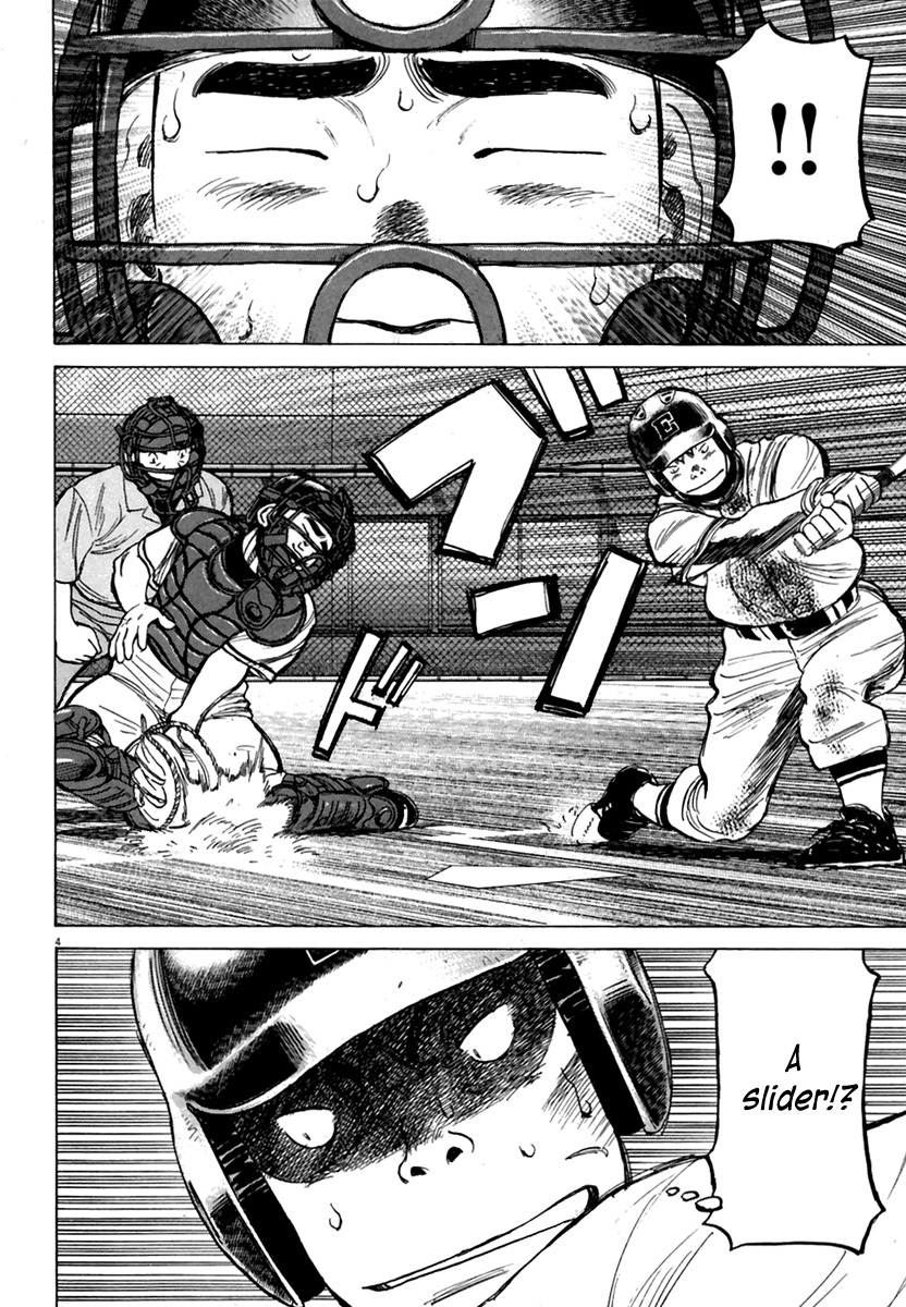 Last Inning chapter 167 page 5