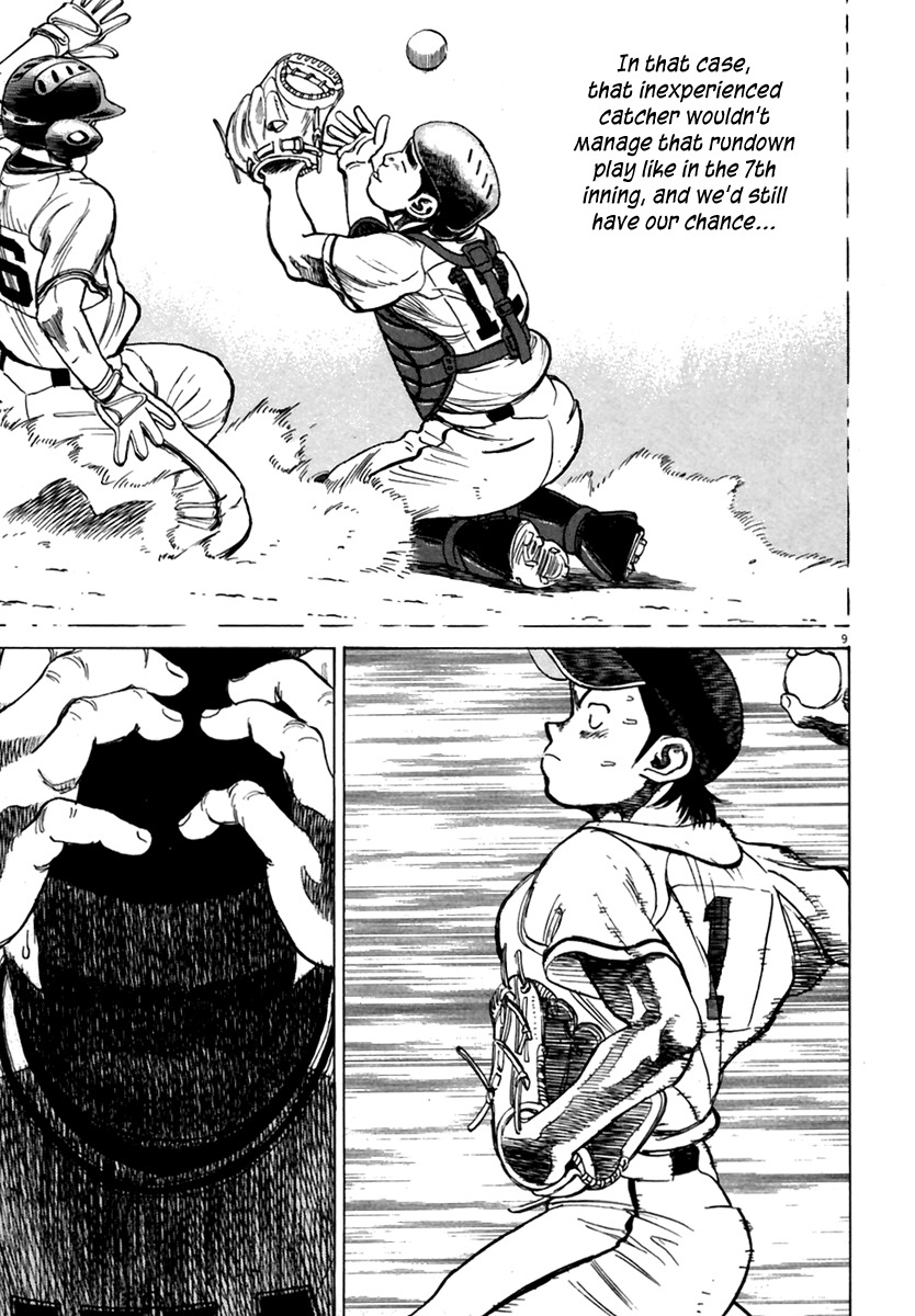 Last Inning chapter 168 page 10