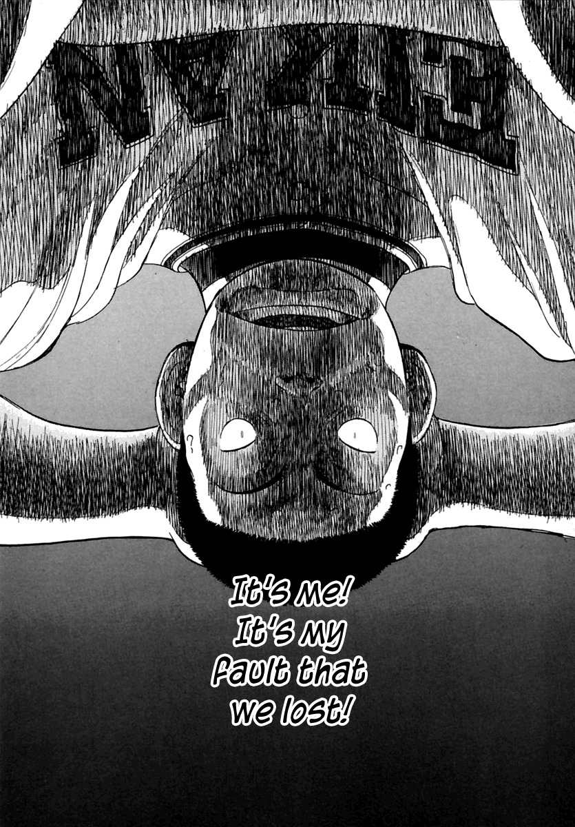 Last Inning chapter 168 page 11