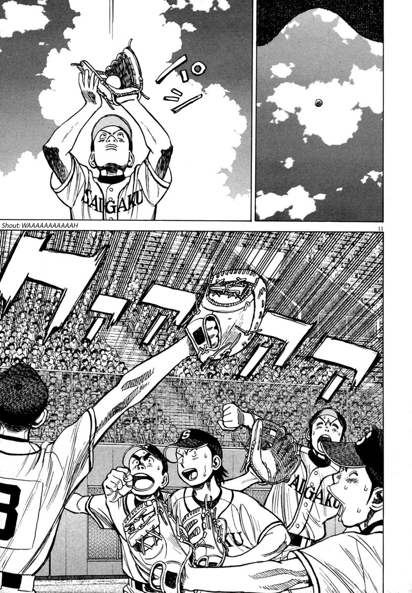 Last Inning chapter 168 page 12