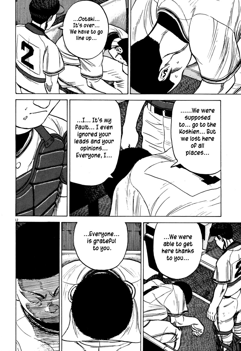 Last Inning chapter 168 page 13