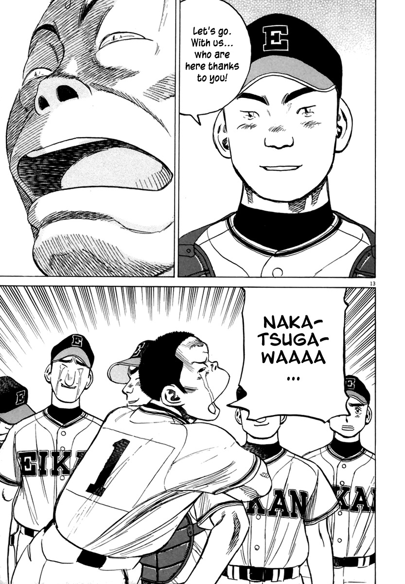 Last Inning chapter 168 page 14