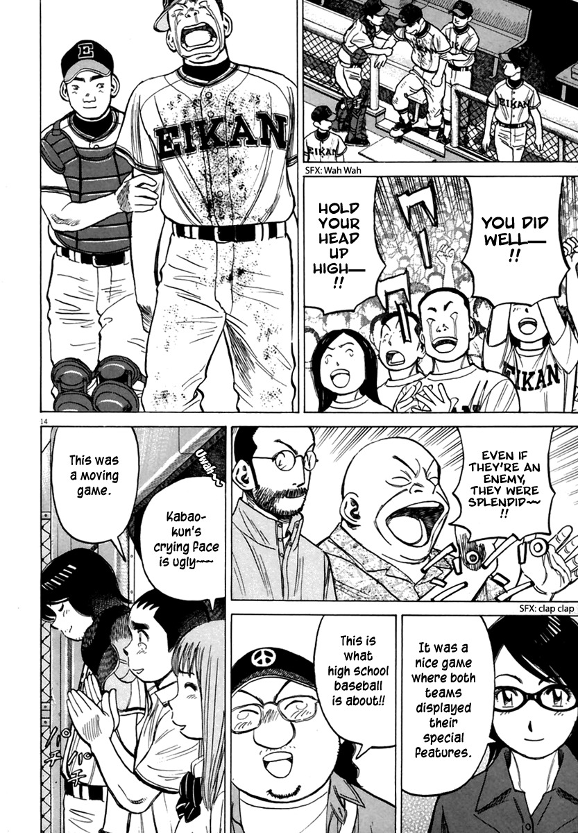 Last Inning chapter 168 page 15