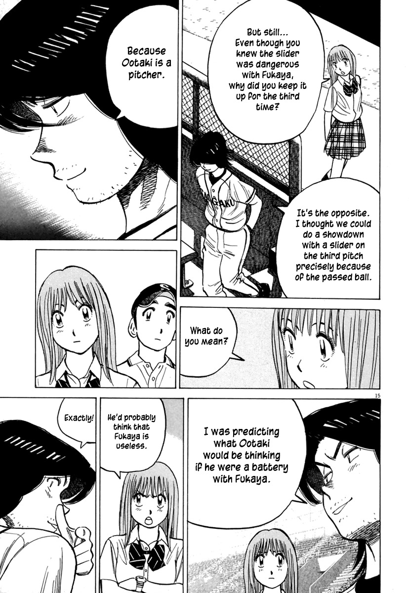 Last Inning chapter 168 page 16