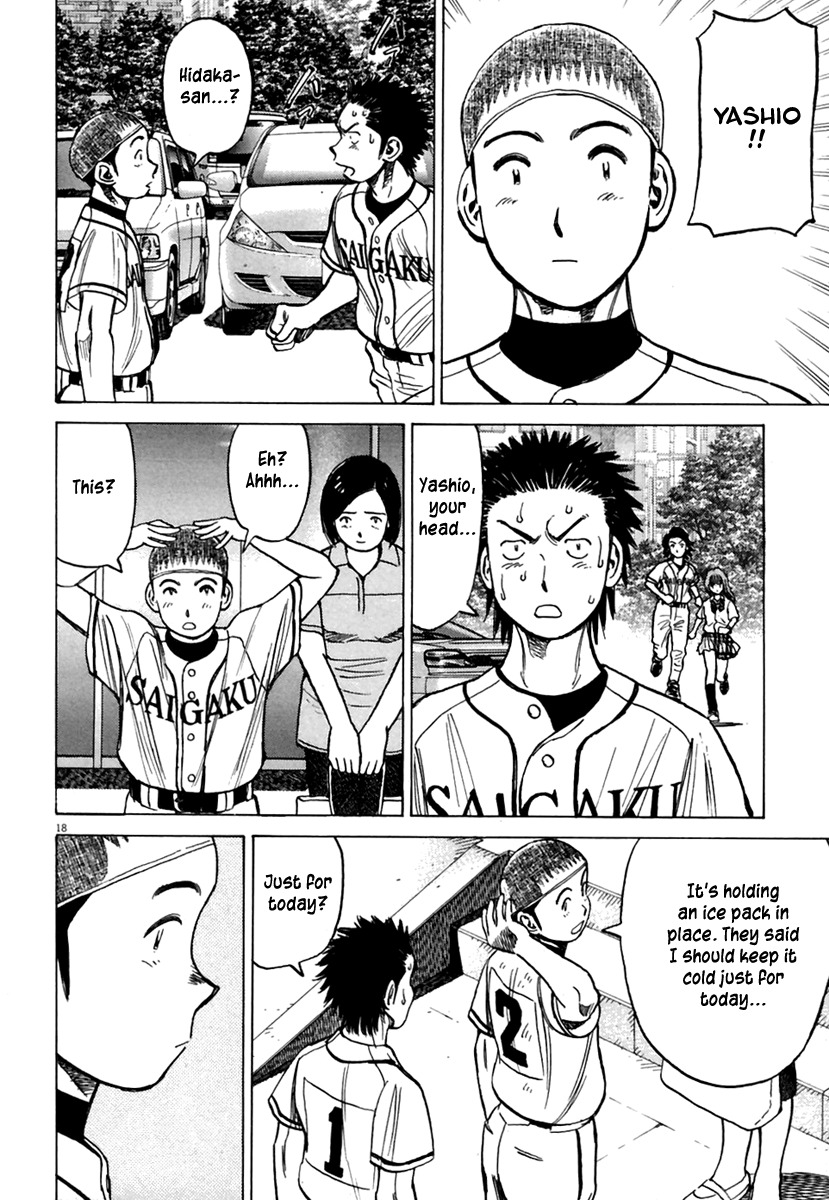 Last Inning chapter 168 page 19