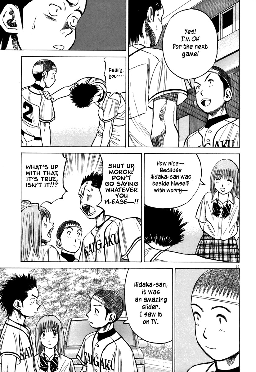 Last Inning chapter 168 page 20