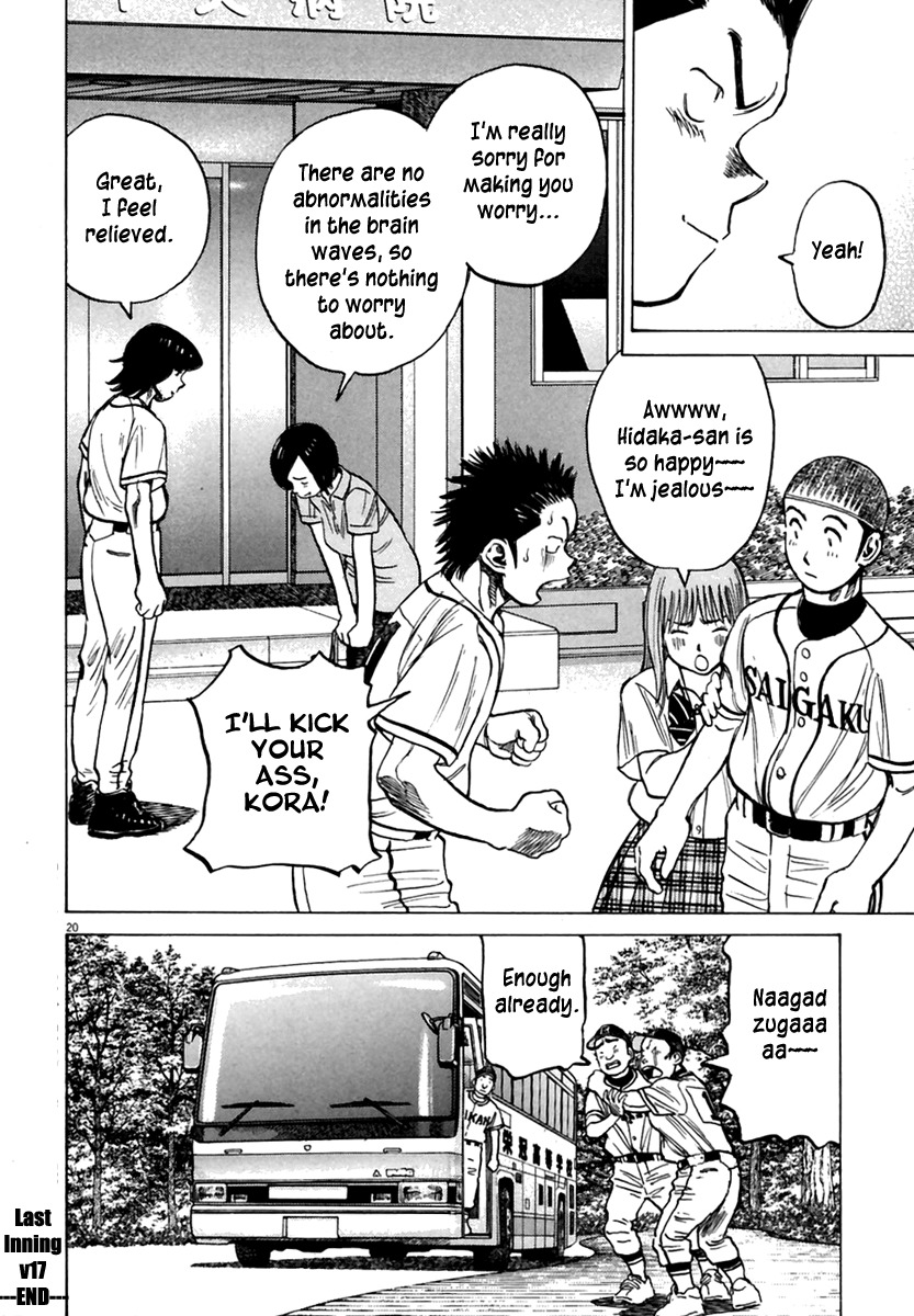Last Inning chapter 168 page 21