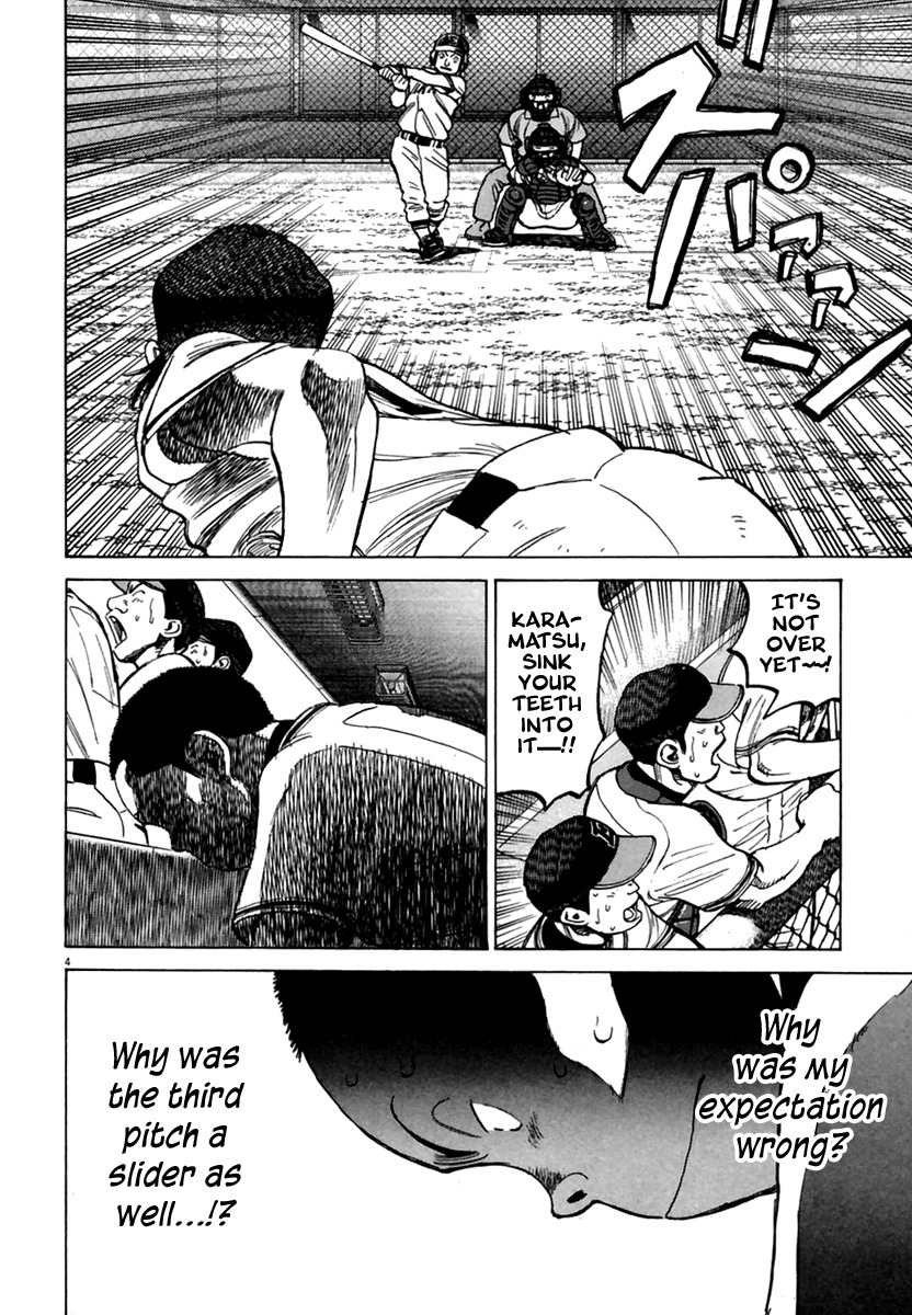 Last Inning chapter 168 page 5