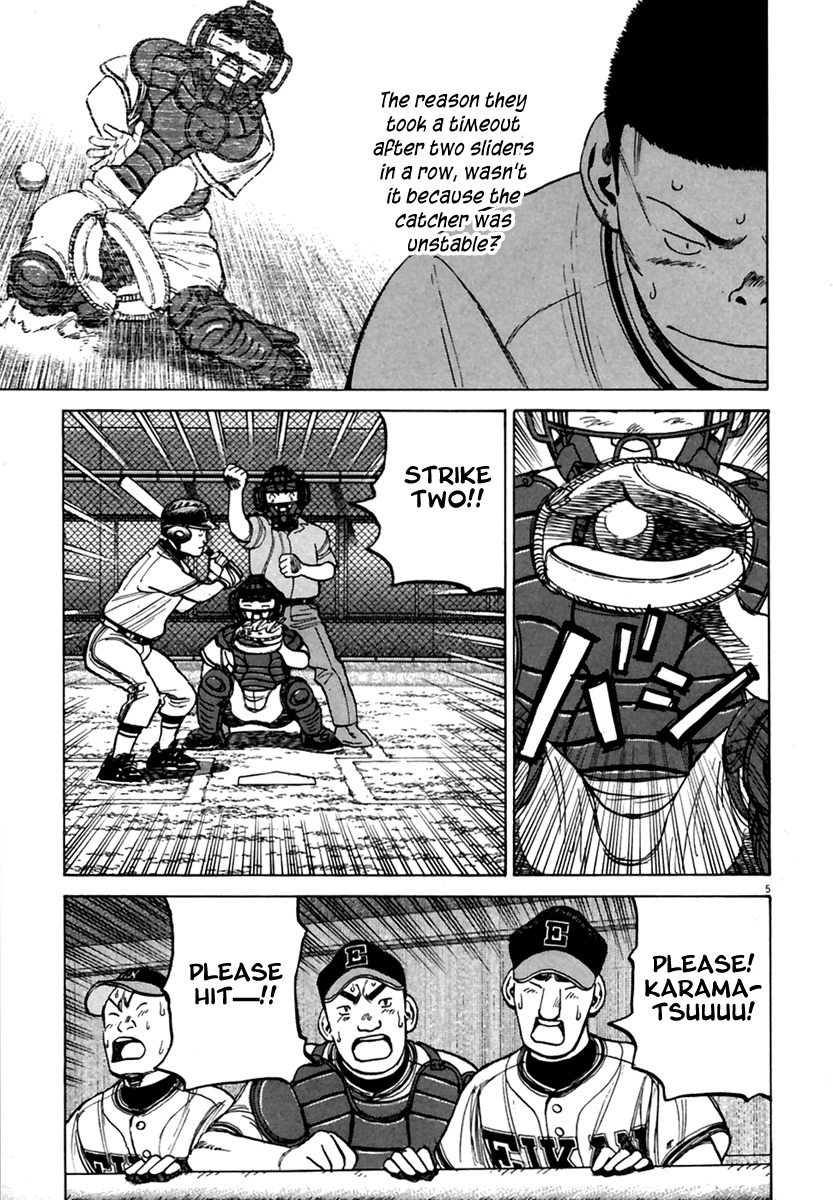 Last Inning chapter 168 page 6